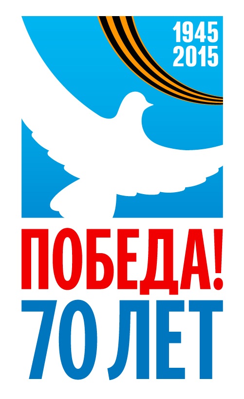 Pobeda70
